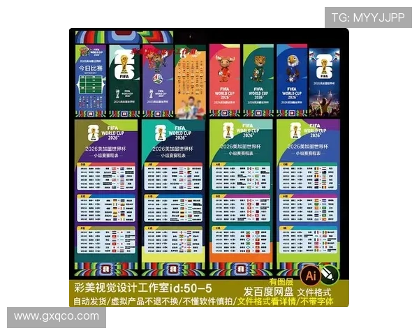 2026世界杯小组赛积分计算方法是什么 2026世界杯小组赛积分计算方法是什么